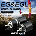 Dualsky XM2838EG&EGL Motor Model Glider Motor for F5J P5B